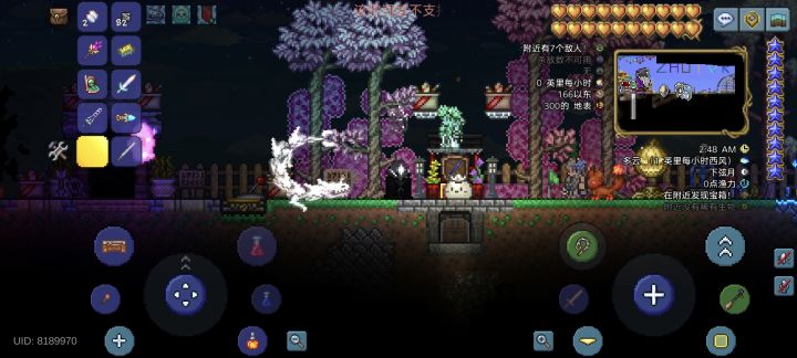 我这套衣服真帅吧截图