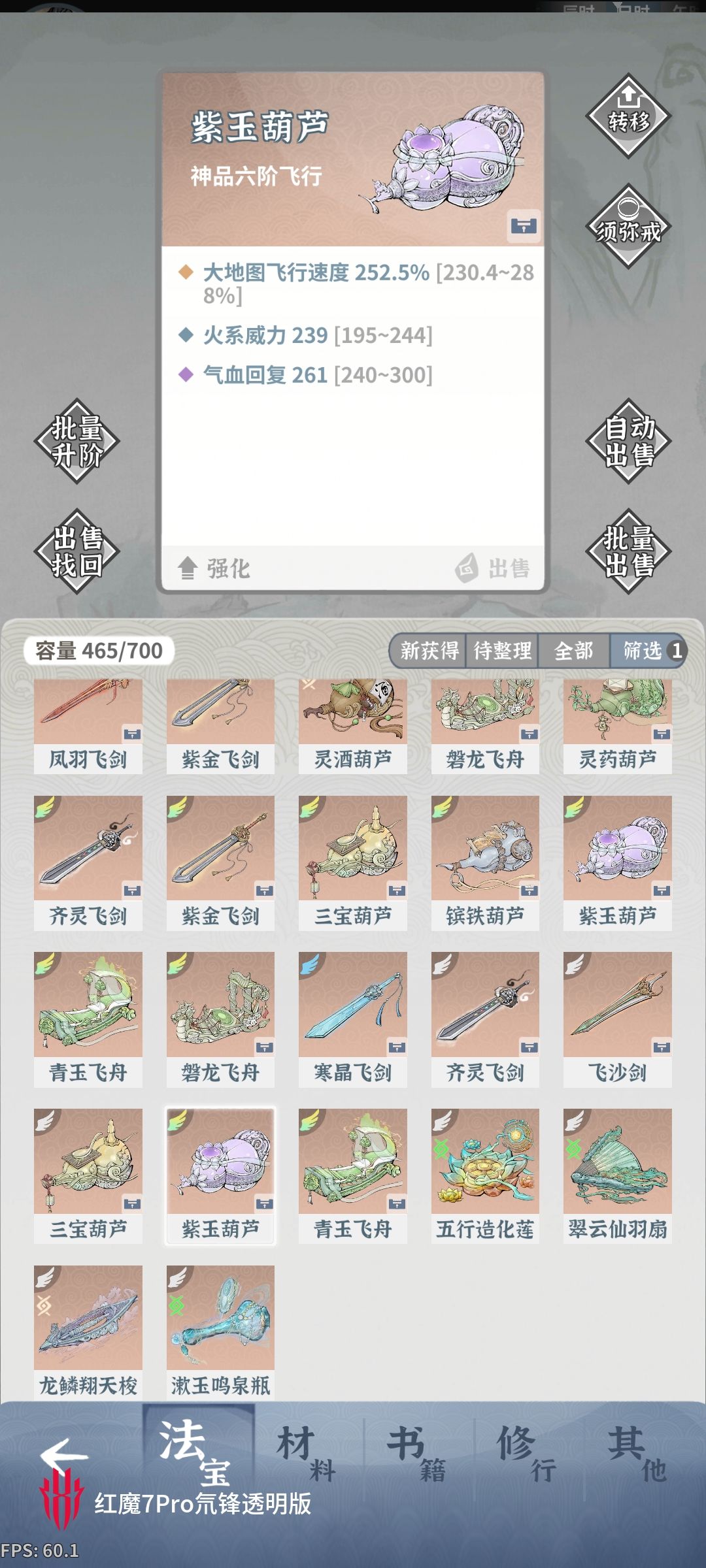 一个红没有出 4