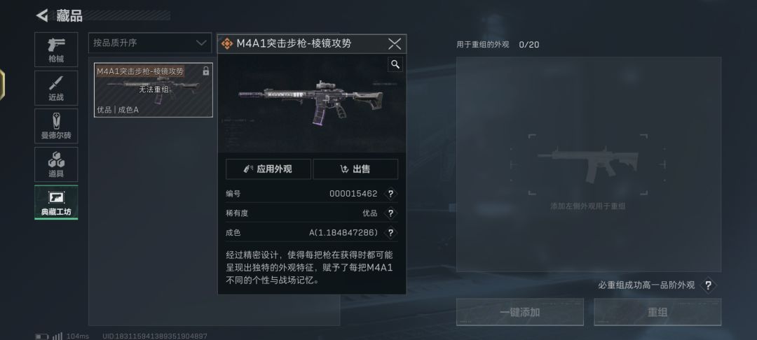 要挂多少合适, 2