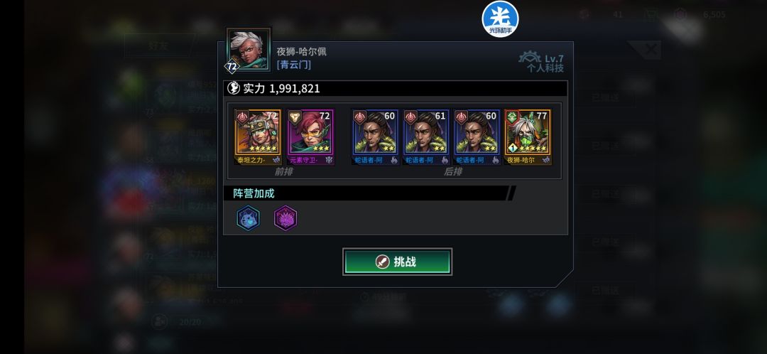 看不懂,求解答 3