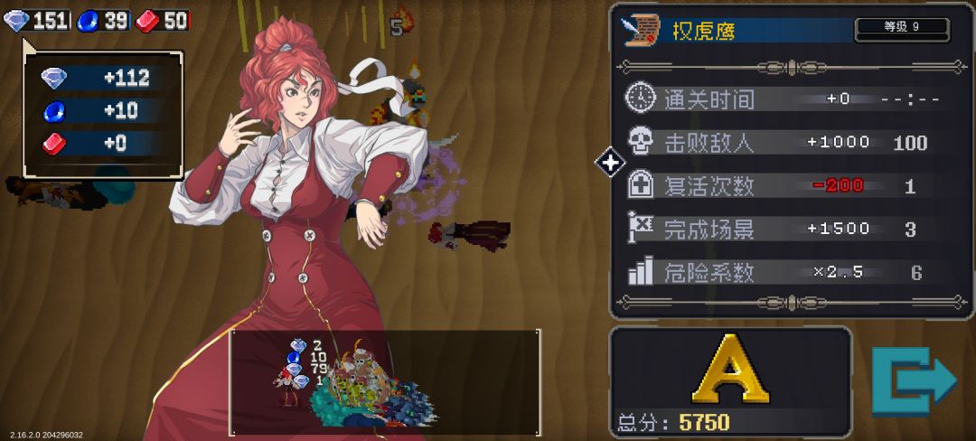 没意思 1