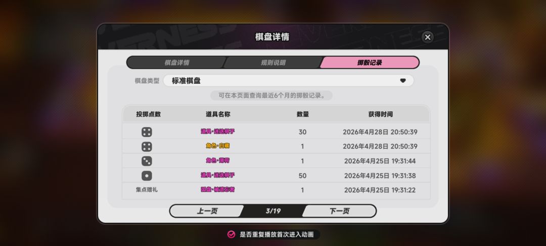 十一抽两个黄 1