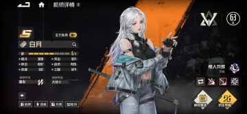 请各位理性看待白月