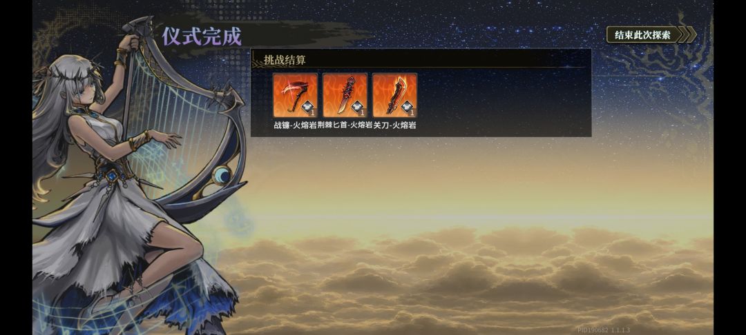 我和音大人不服输也是过了 2