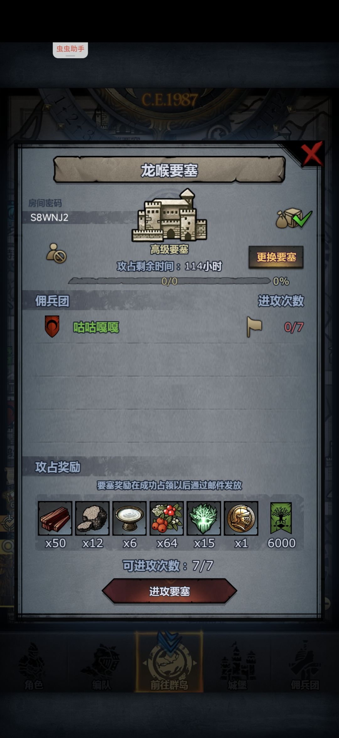 周塞 3