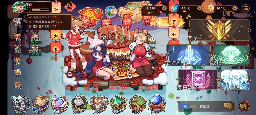 89服新手求指导 1