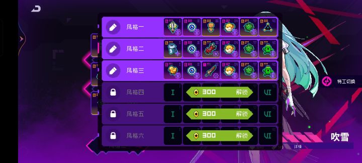 五模吹雪刀二抽磨刀石还是恶魔热线?截图