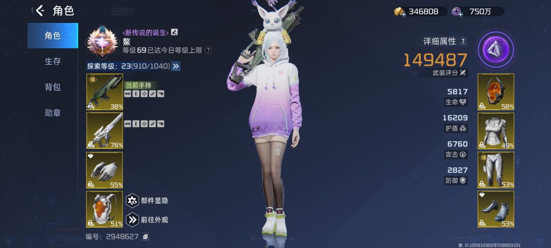 零氪,146天,坚持打卡 1