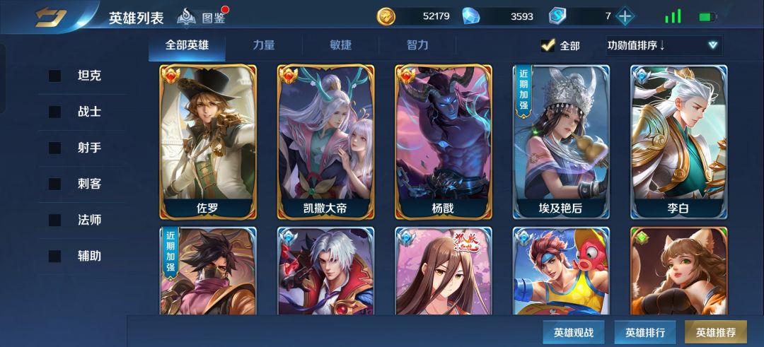 也是回归上了 1