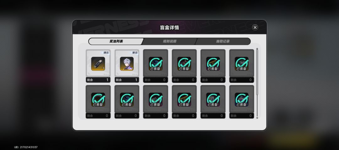 求大佬告知 1