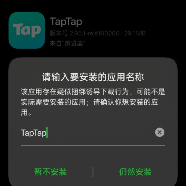 大……大大家好?截图