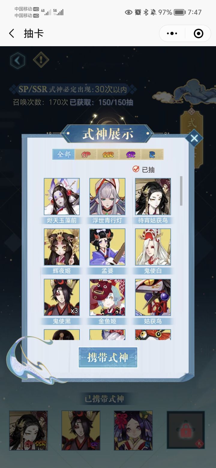 新区萌新选哪个截图