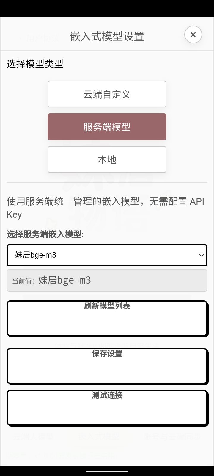求问 1