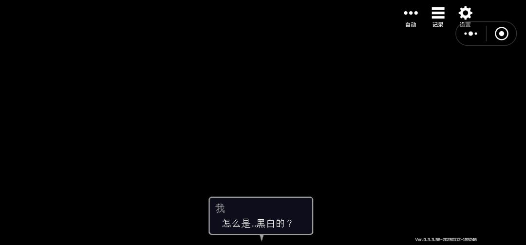 这里黑屏正常吗 1