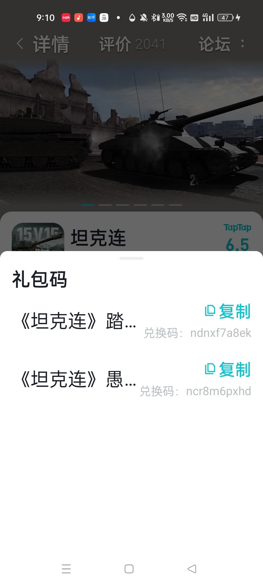 打不开? 1