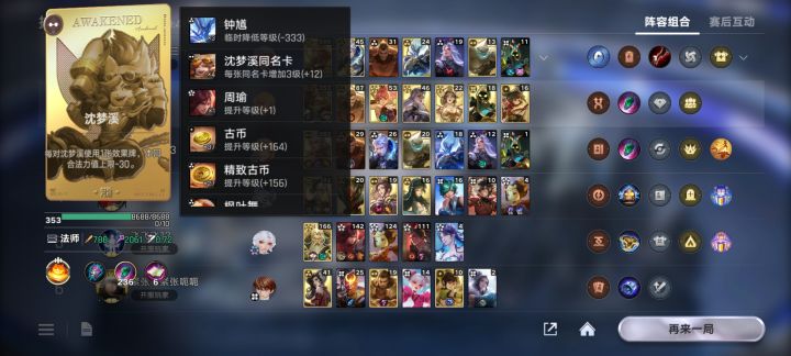 一张三本卡真的应该吗?。。截图