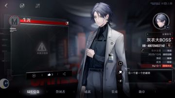 关于一天自建号进度汇报.ppt（新人可问）