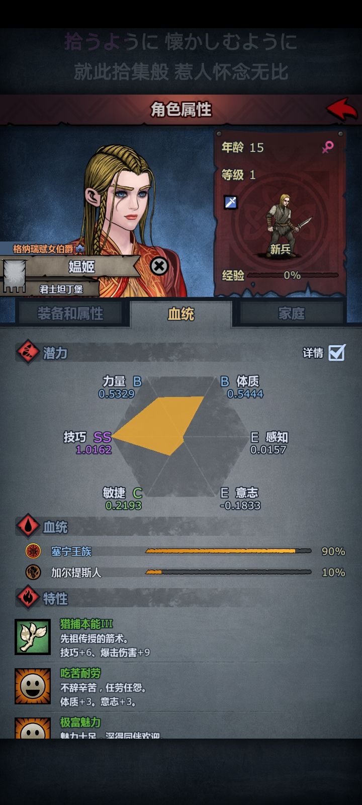 这个能玩什么啊,还是盾勇吗? 2