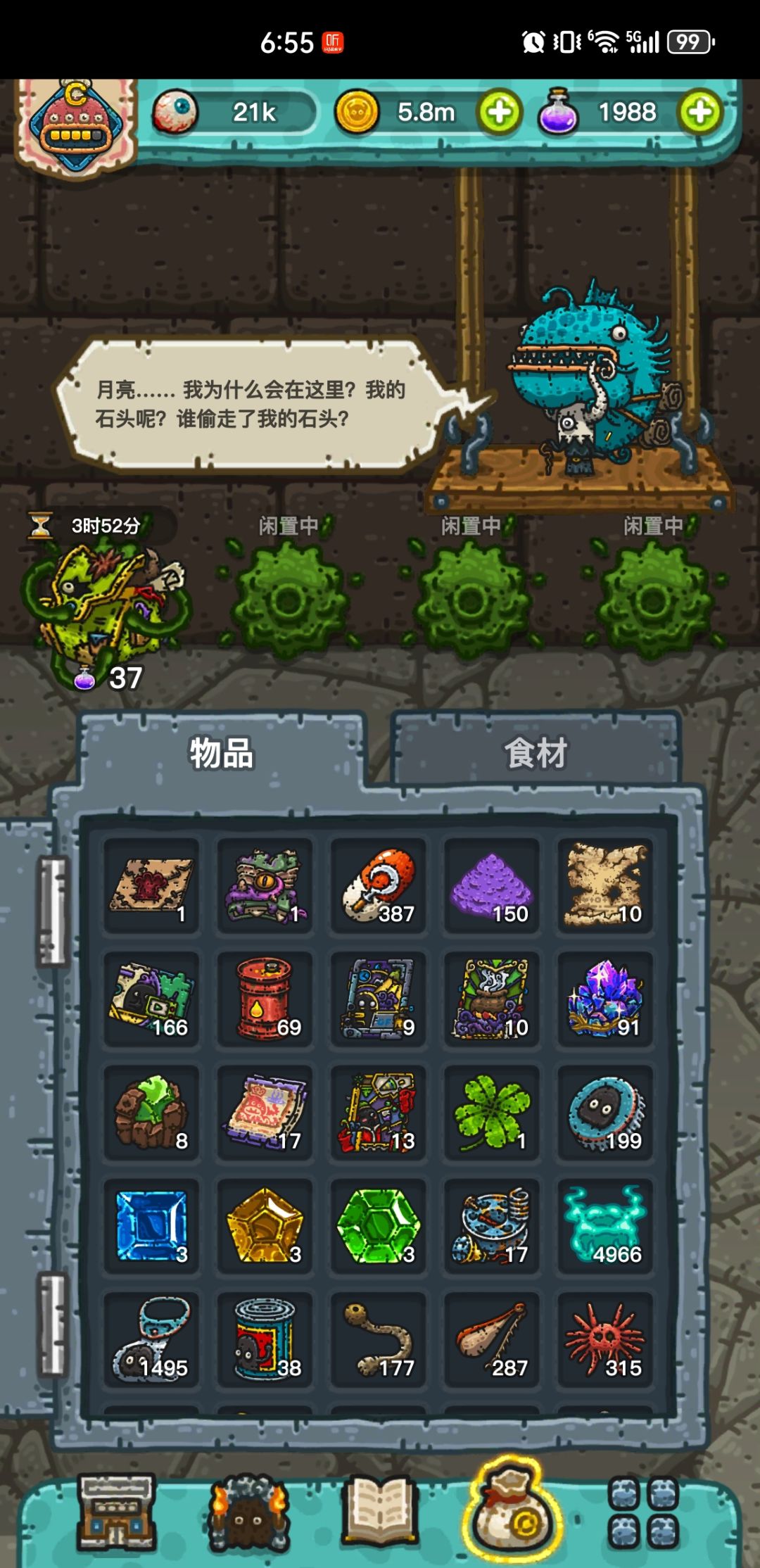 有仓管 但是开包时长不变 2