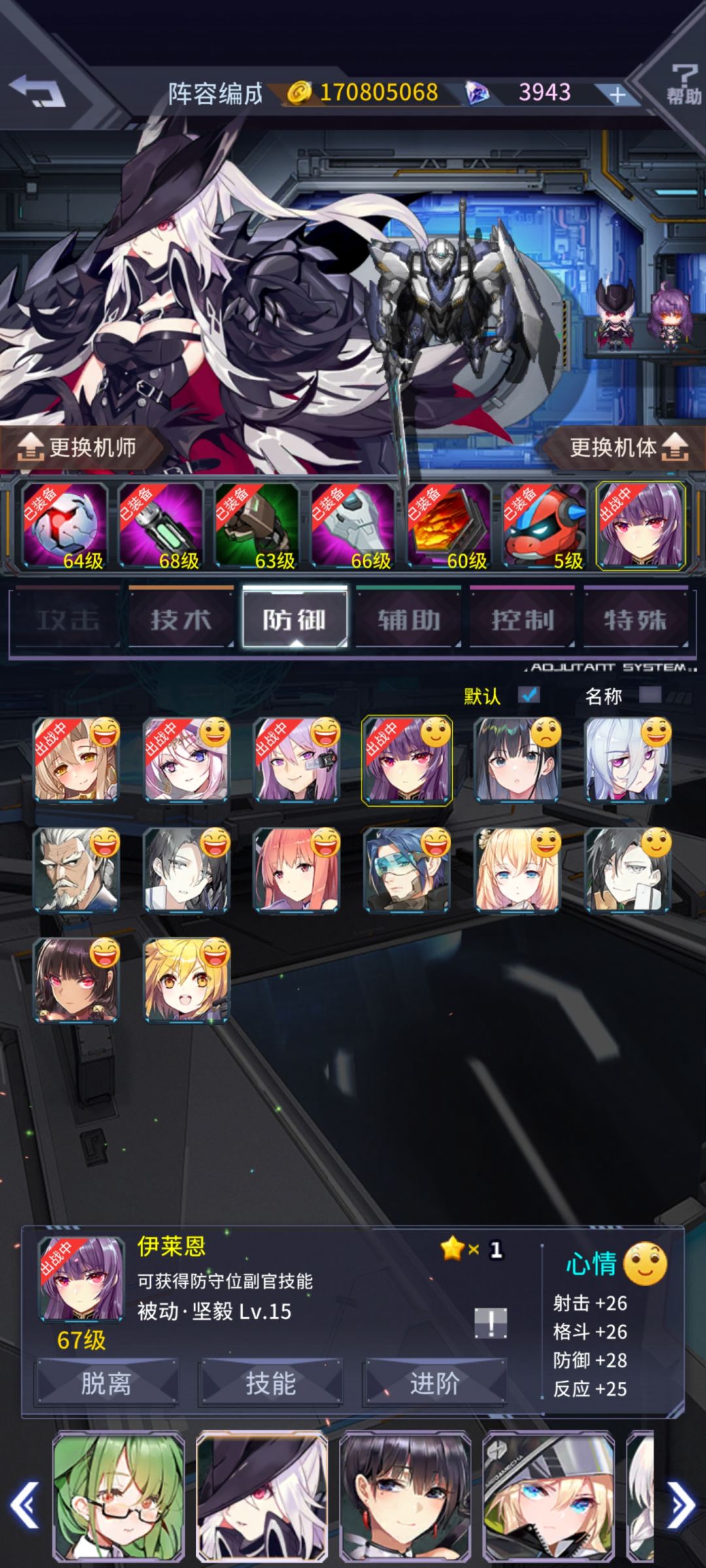 大佬求教,pve队还有没有需要调整的? 2