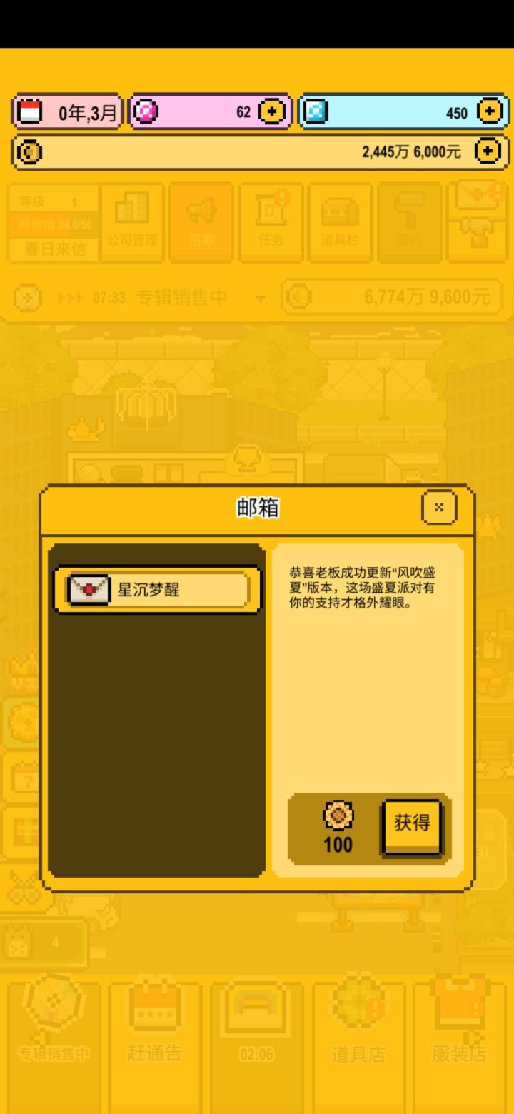 这个向日葵要怎么用,我找不到活动入口截图