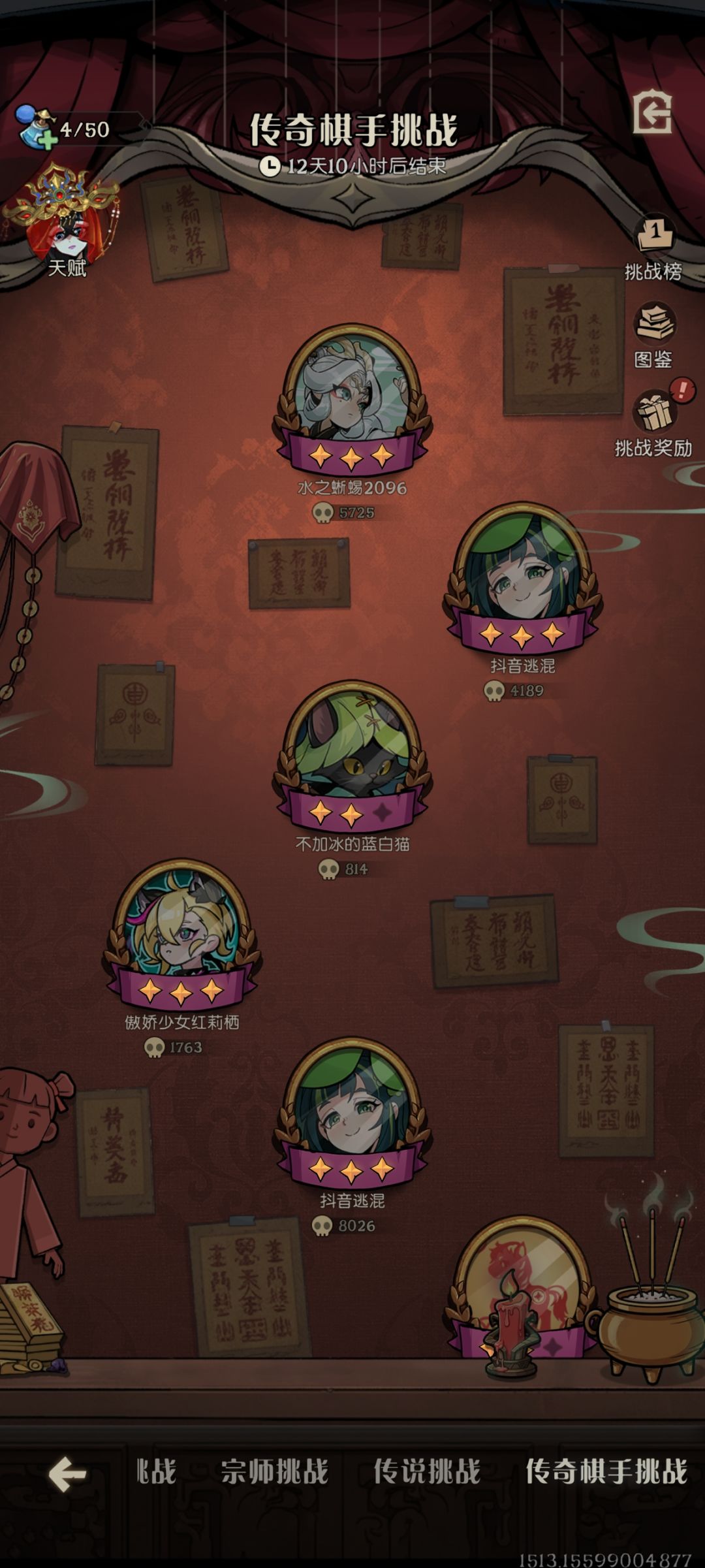 荣誉关卡无脑条形码速成（萌新）截图