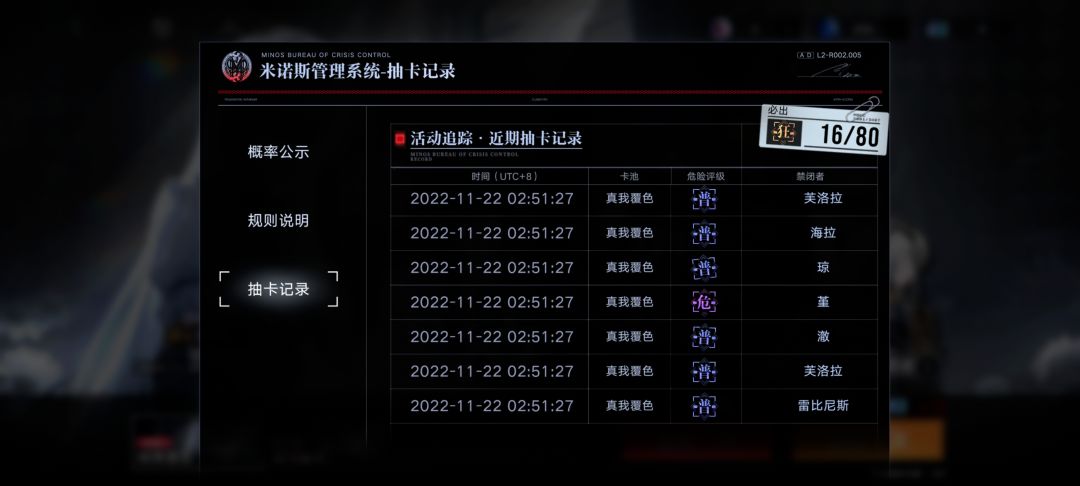 德雷雅是限定吗？ 3
