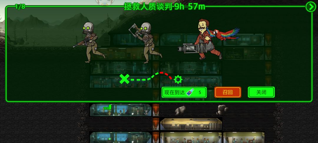 生存~开局一金武器 2