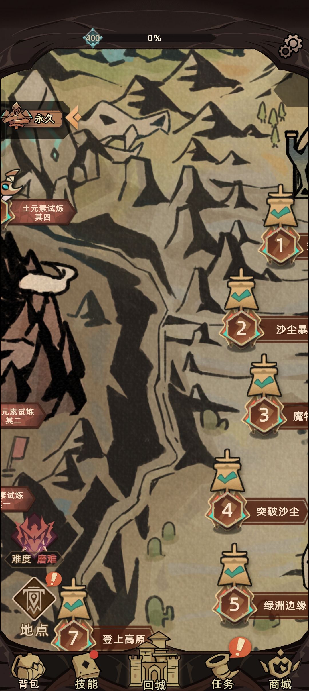 求帮助 1