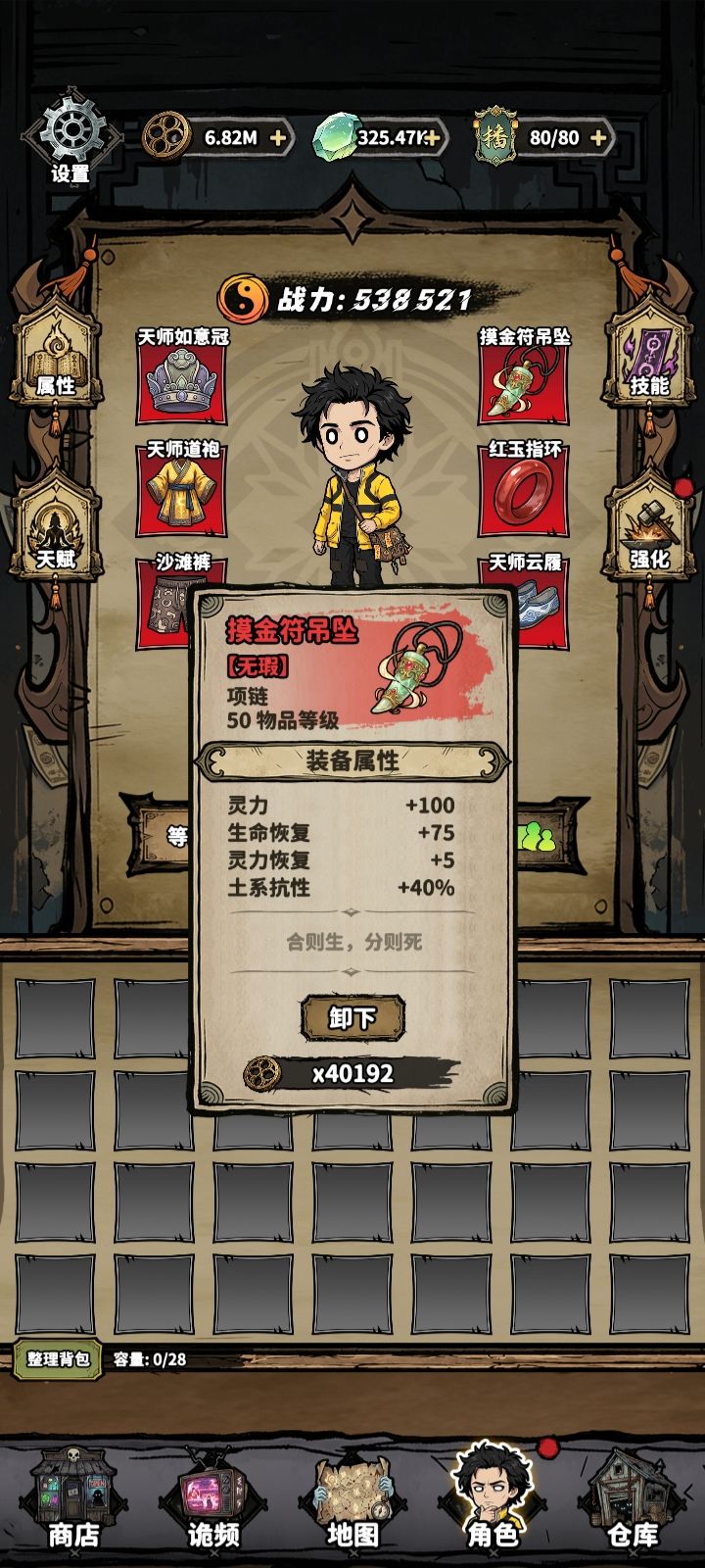 大佬已经燃尽了！ 3