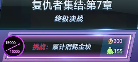 3900收藏树刚完成这个截图