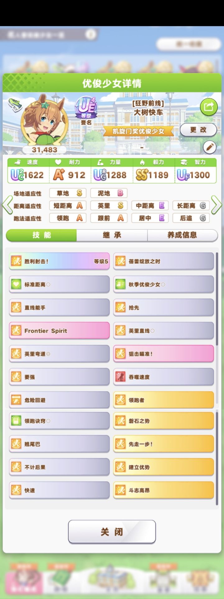 尽力了,只能3w2了截图