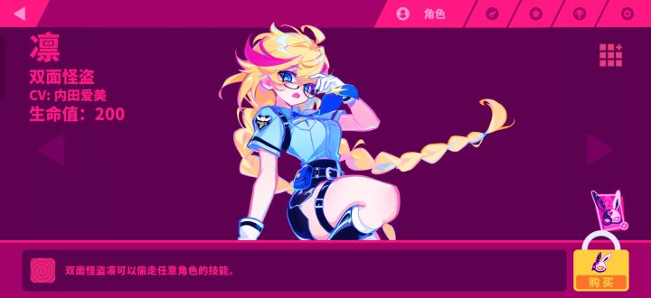 求助一下大家截图