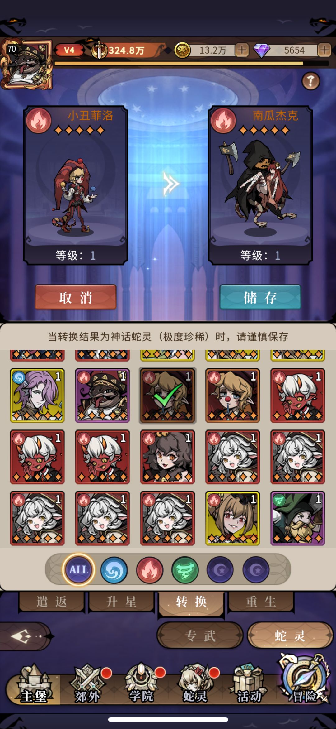 我这样养行不? 2