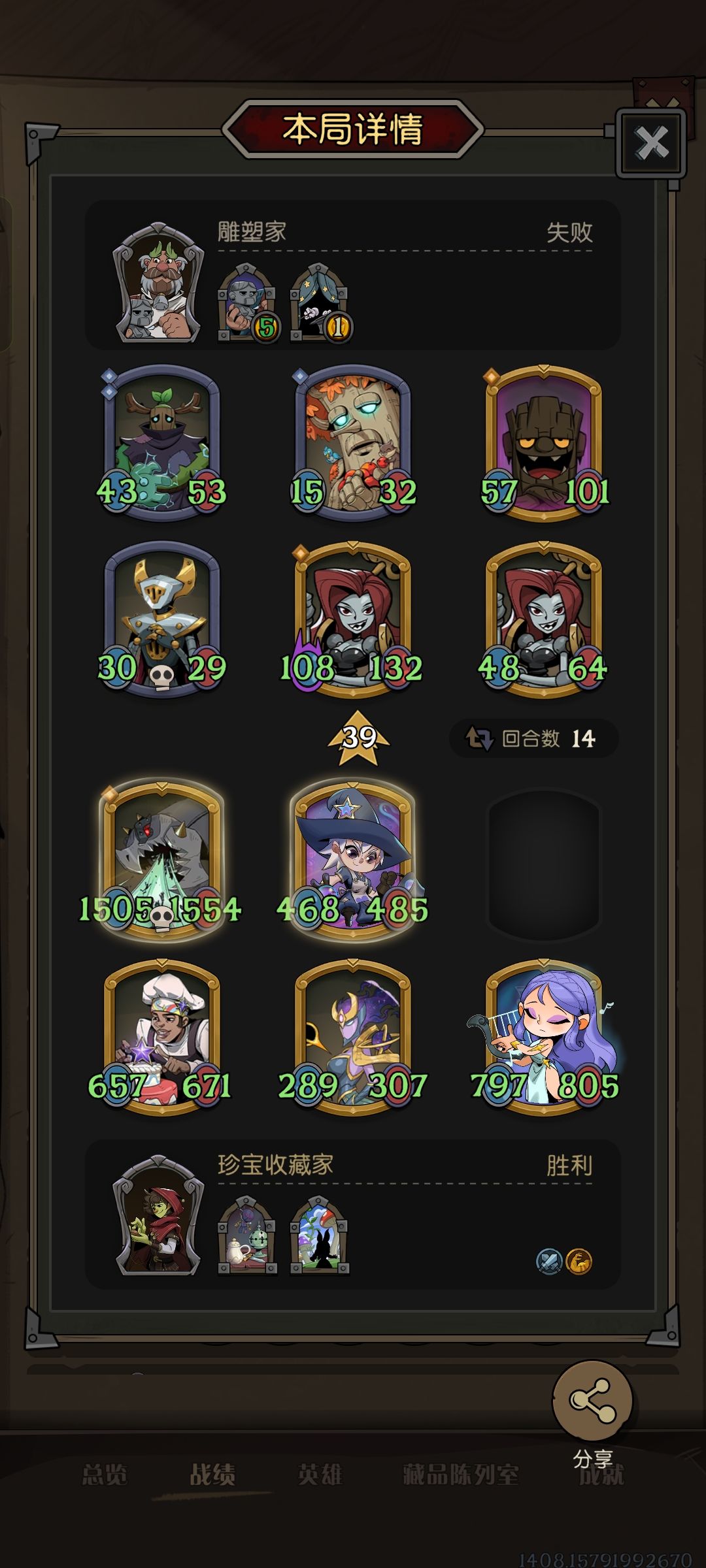 这就是我们热血沸腾的组合技截图