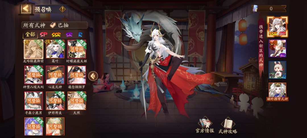 萌新带哪个啊? 1