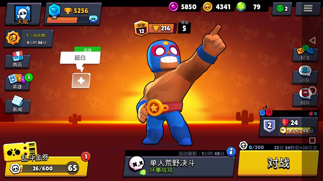 动态图片 1