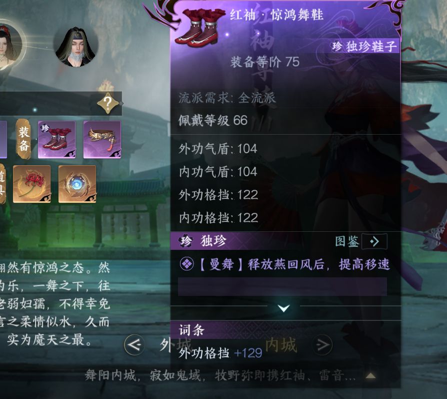 终于不用心疼百炼令啦 2