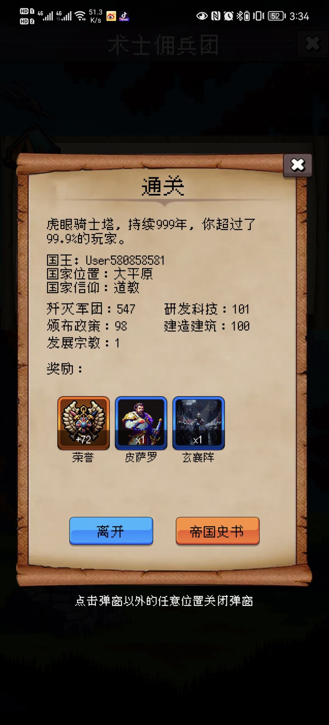 论坛打卡第3天 1