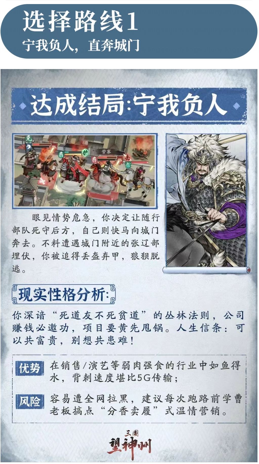 差点死在濮阳城的曹操,是如何化险为夷的? 2