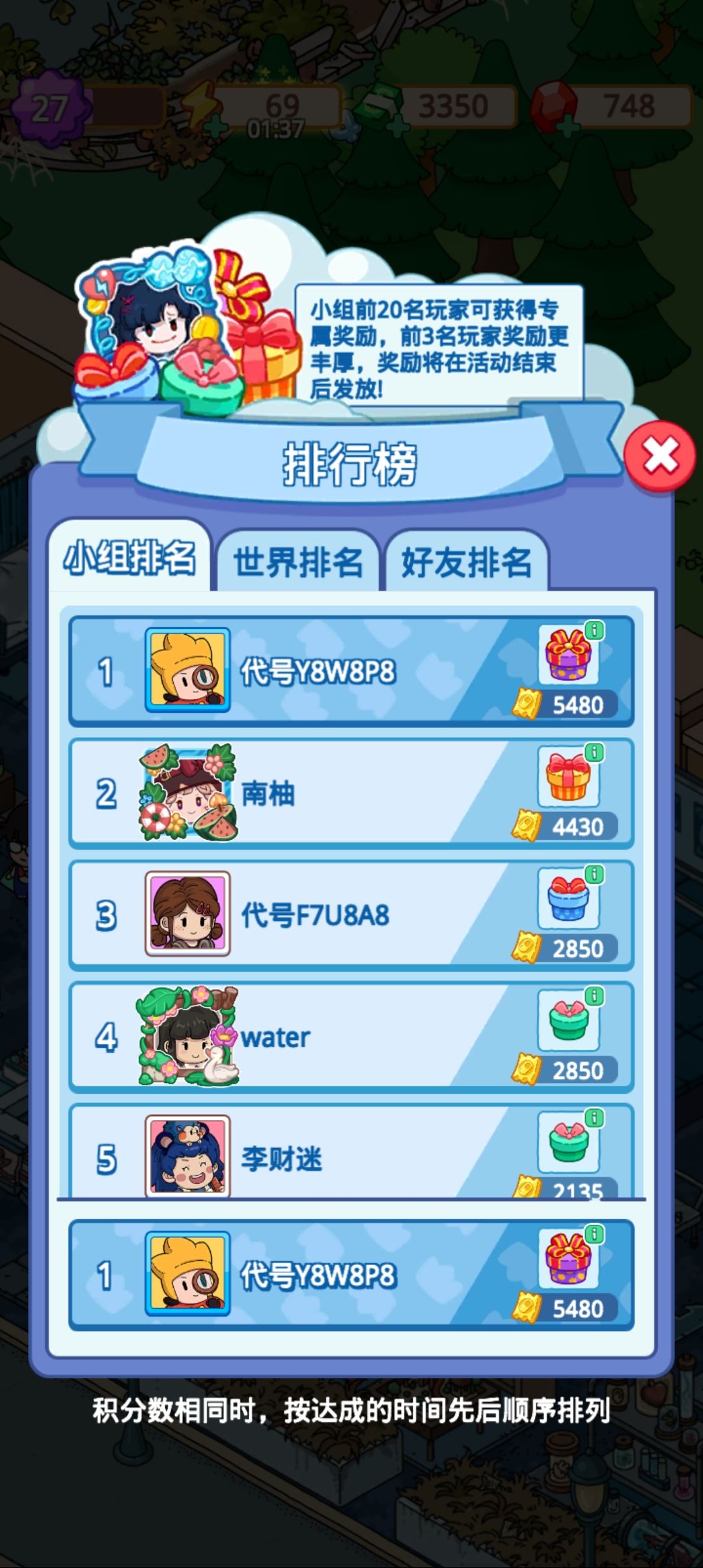 我终于解脱了 1