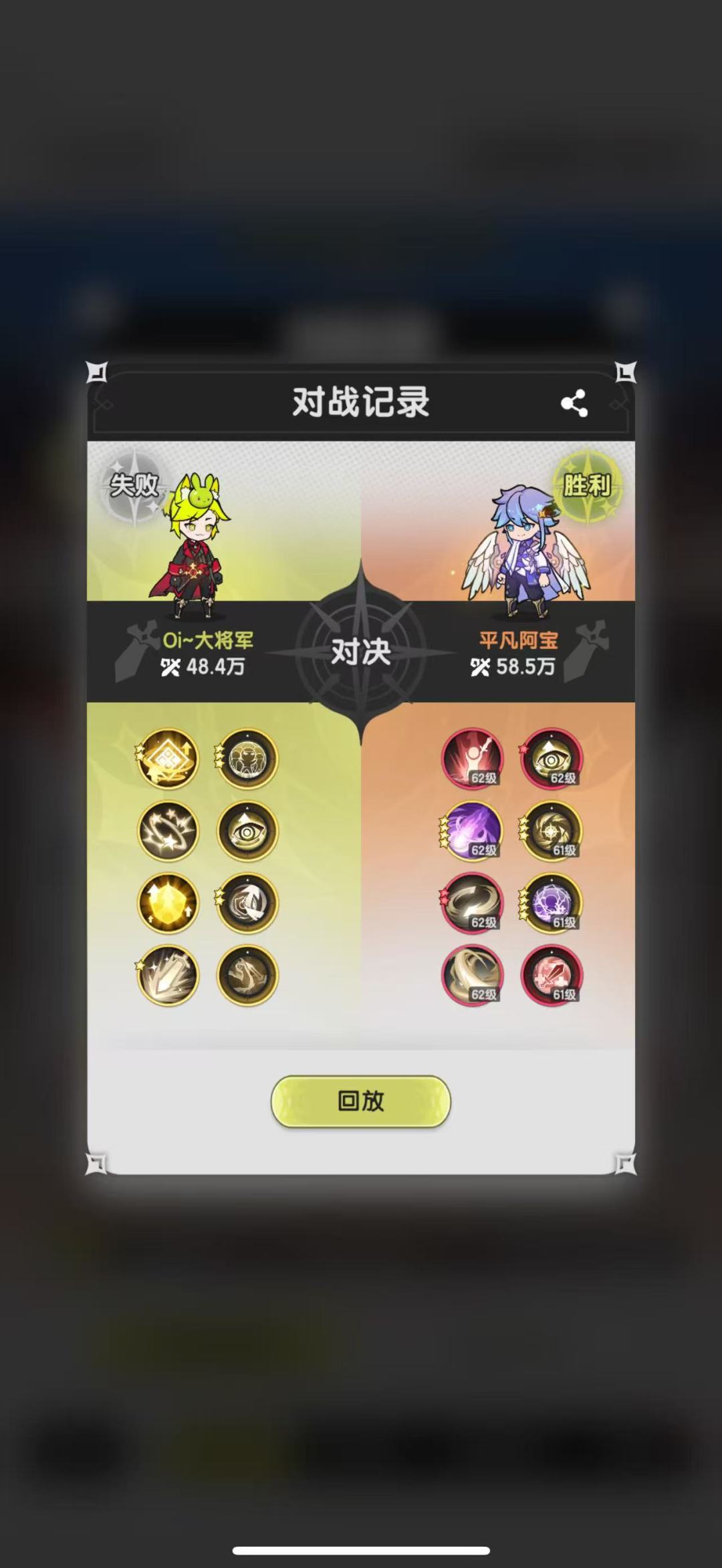 骑士格挡的魅力！ 3