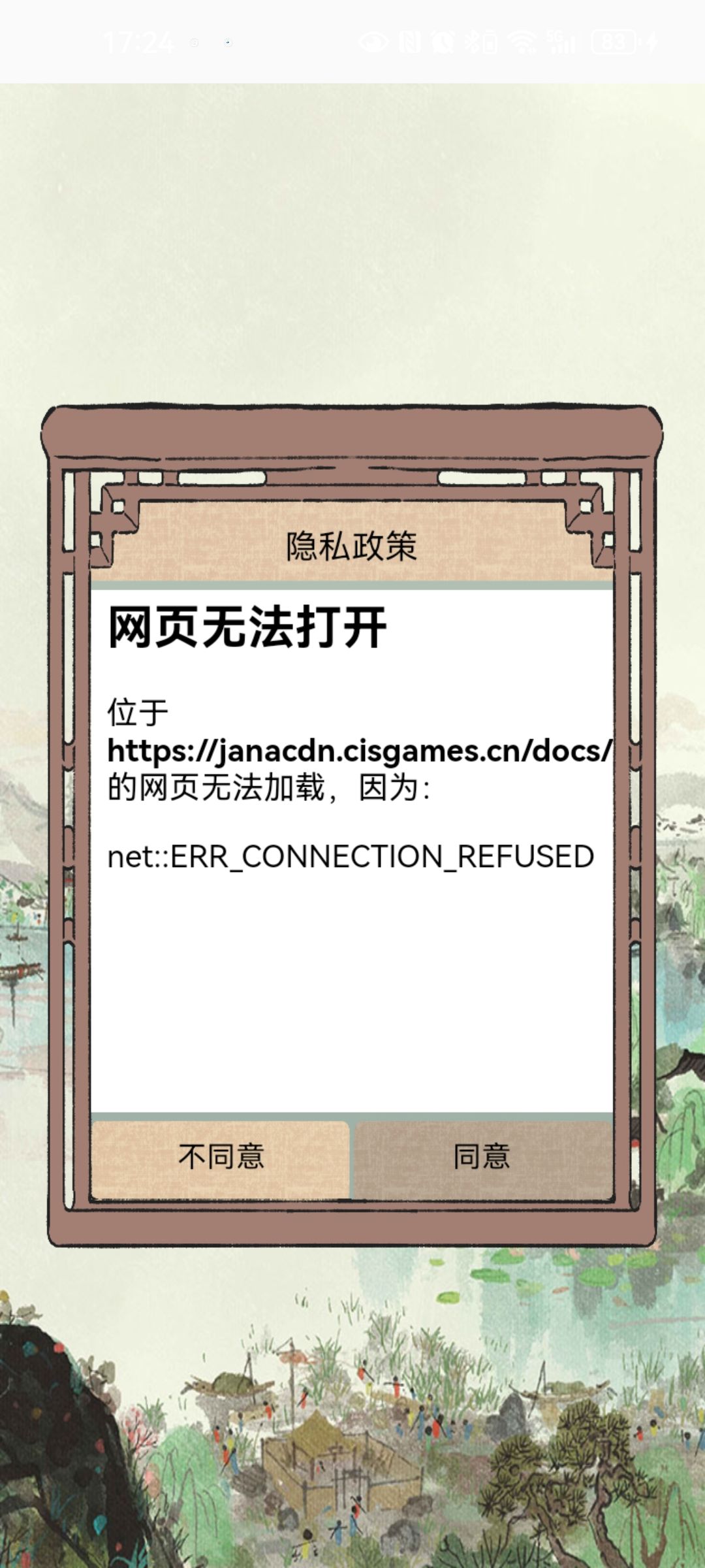 有人能登录吗 1