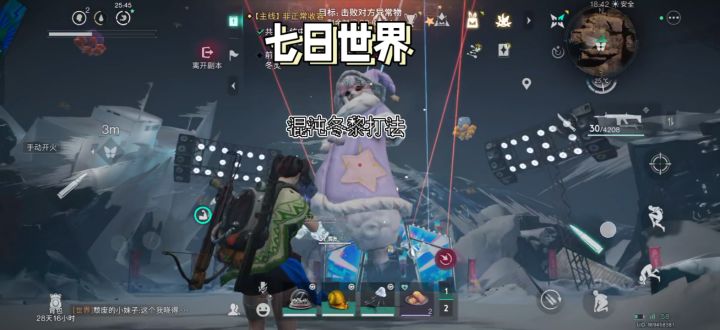 七日世界混沌冬黎速通打法,看完轻松拿捏截图