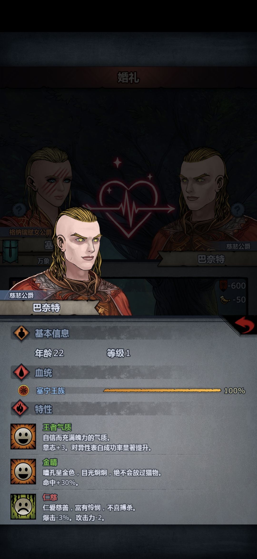 家人们我会成功吗 1