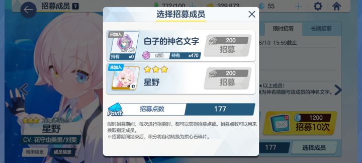真的到此为止了吗😭😭😭截图