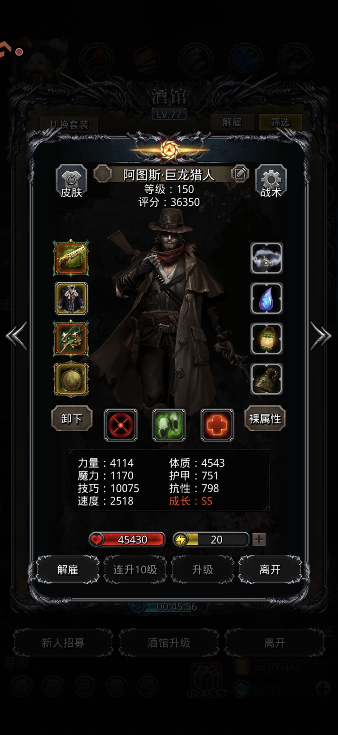 小白龙终于把我放过去了,打了十来把 2