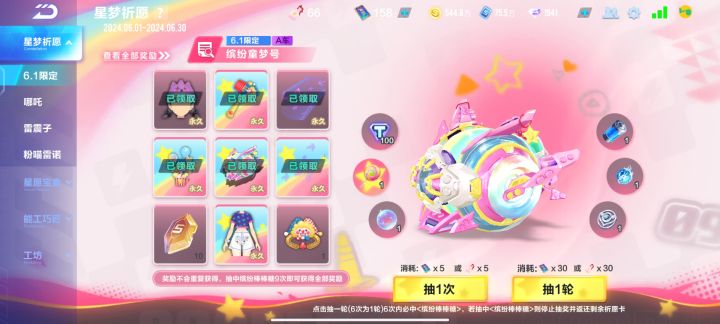 我是托截图