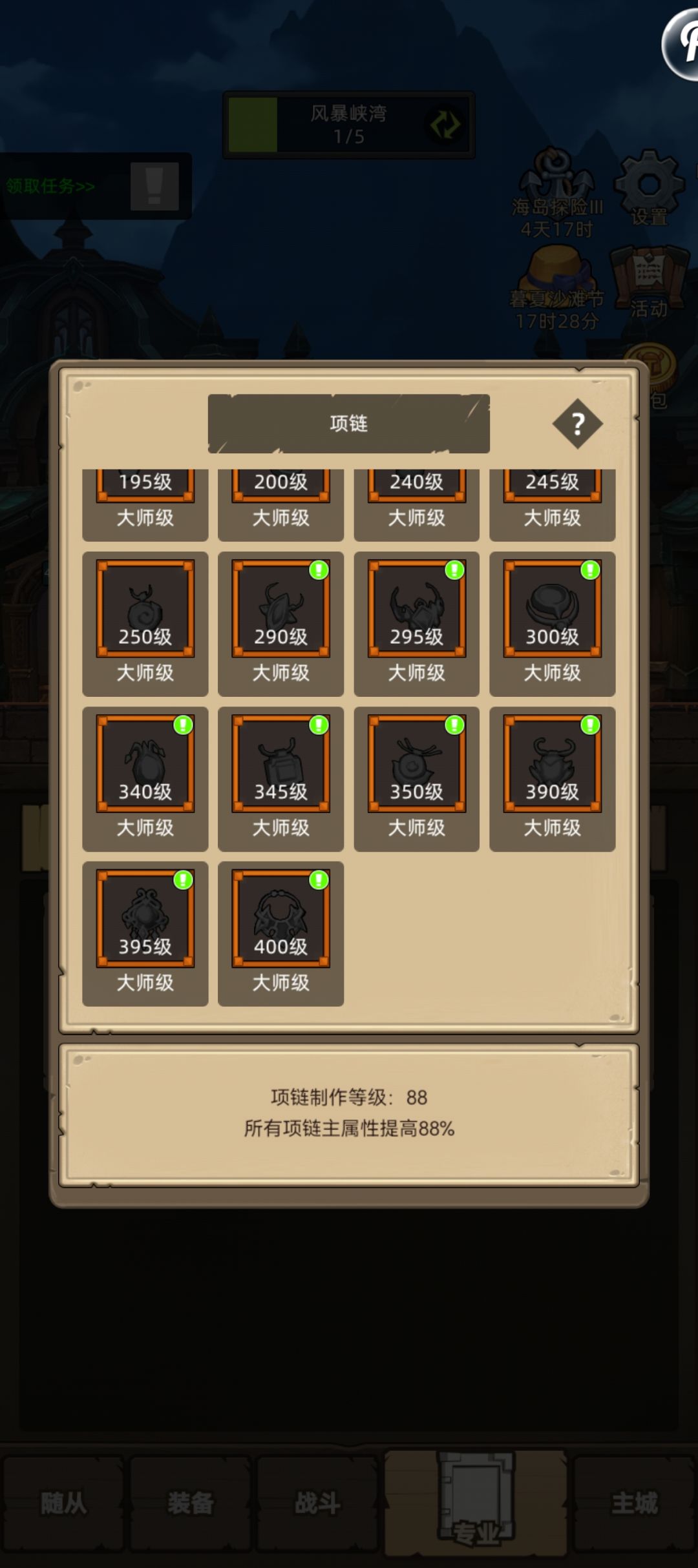 收菜，下个版本见！ 2
