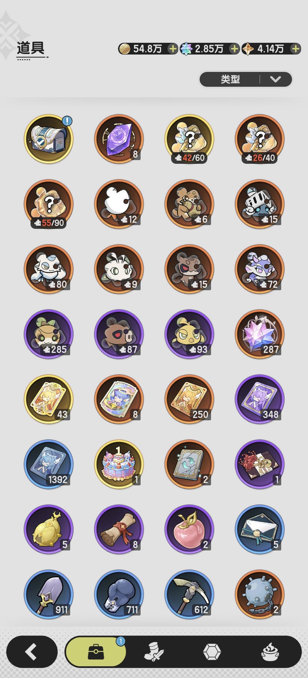骑士玩家37天 2